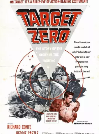 Главная цель / Target Zero