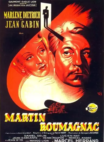 Мартин Руманьяк / Martin Roumagnac