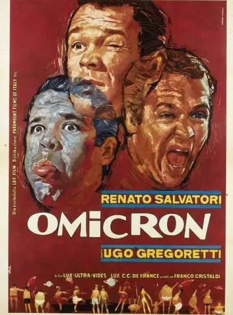Омикрон / Omicron