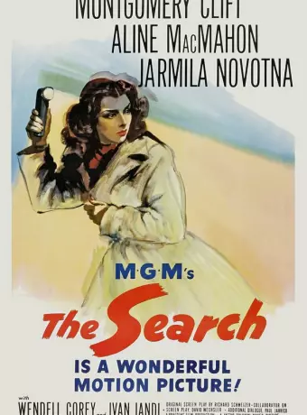 Поиск / The Search
