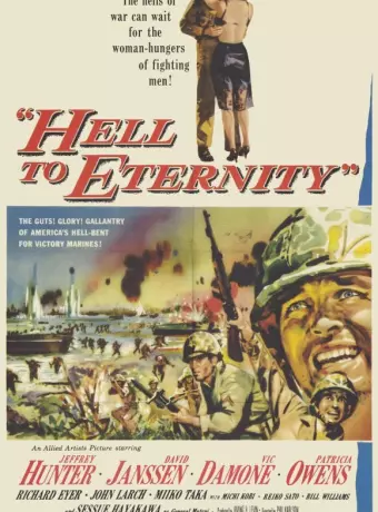 Из ада в вечность / Hell to Eternity
