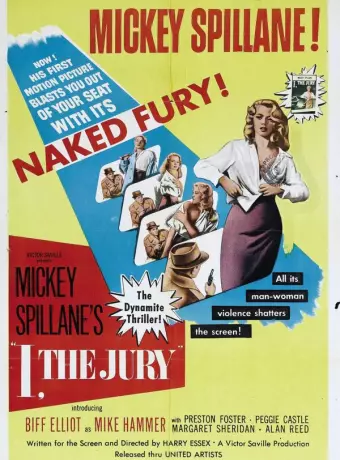 Суд — это я / I, the Jury