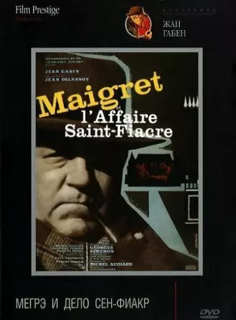 Мегрэ и дело Сен-Фиакр / Maigret et l'affaire Saint-Fiacre