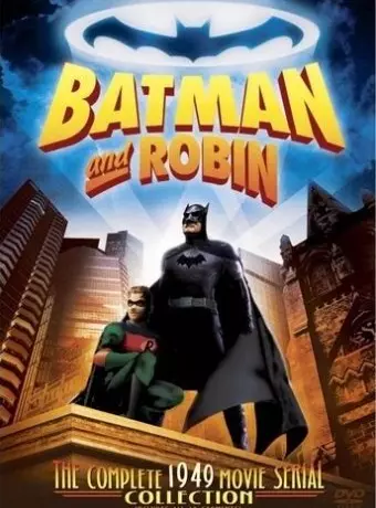 Бэтмен и Робин / Batman and Robin