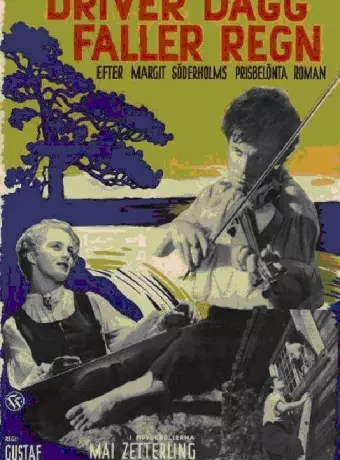 Дождь после росы / Driver dagg faller regn