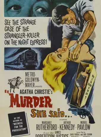 В 16.50 из Паддингтона / Murder She Said
