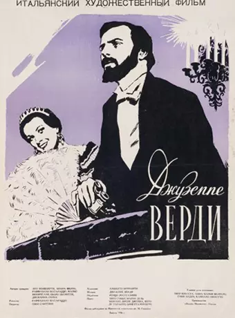Жизнь и музыка Джузеппе Верди / Giuseppe Verdi