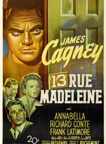 Дом 13 по улице Мадлен / 13 Rue Madeleine