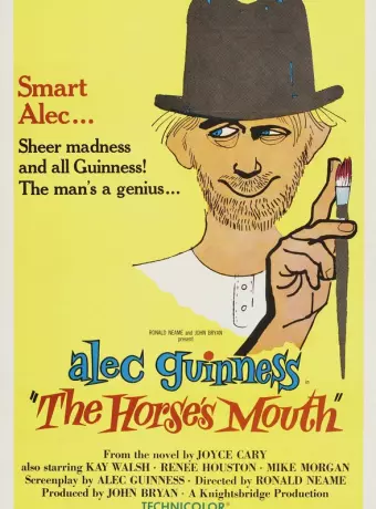 Из первых рук / The Horse's Mouth