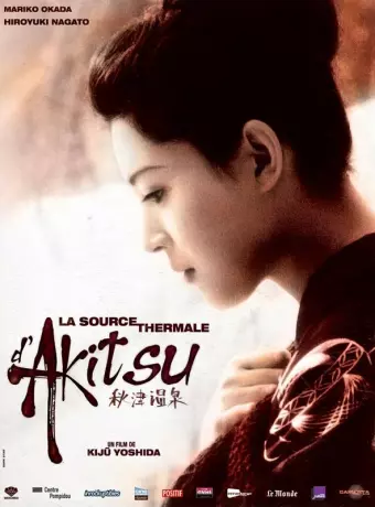 Горячий источник Акицу / Akitsu onsen
