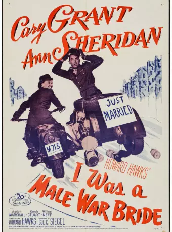 Солдат в юбке / I Was a Male War Bride