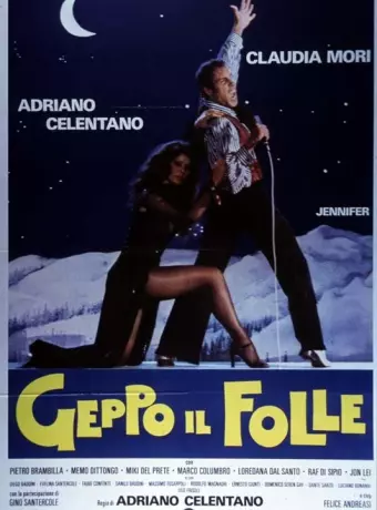 Безумец Джеппо / Geppo il folle