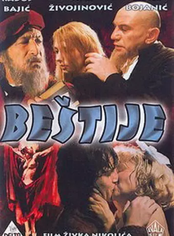 Бестии / Bestije