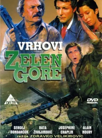 Вершины Зеленой горы / Vrhovi Zelengore