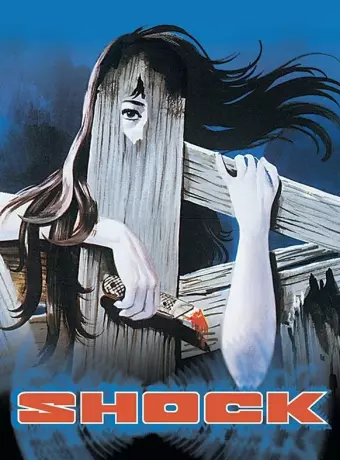 Шок / Schock