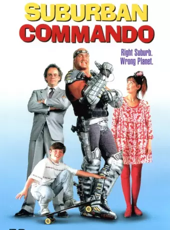 Коммандо из пригорода / Suburban Commando