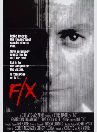 Иллюзия убийства / F/X