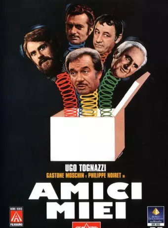 Мои друзья / Amici miei