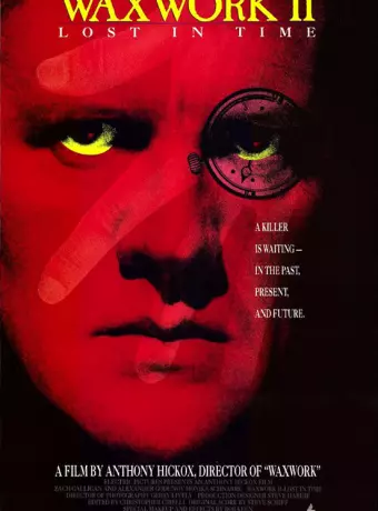 Музей восковых фигур 2 / Waxwork II: Lost in Time