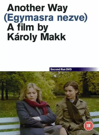 Глядя друг на друга / Egymásra nézve