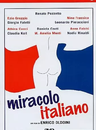 Итальянское чудо / Miracolo italiano