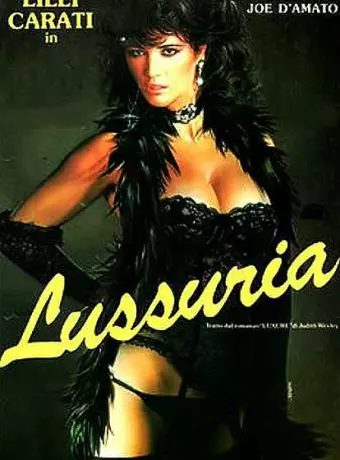 Вожделение / Lussuria