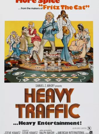 Трудный путь / Heavy Traffic