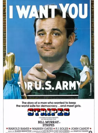 Добровольцы поневоле / Stripes
