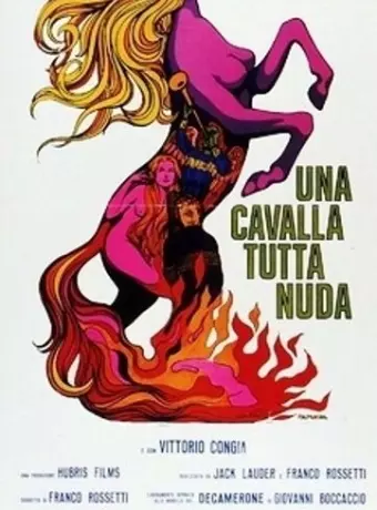 Обнажённая кобыла / Una cavalla tutta nuda