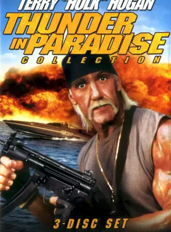 Гром в раю 3 / Thunder in Paradise 3