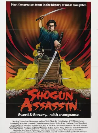 Убийца сёгуна / Shogun Assassin