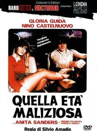Опасный возраст / Quella età maliziosa