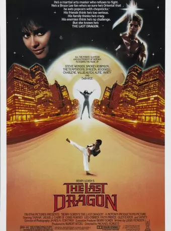 Последний дракон / Berry Gordy's The Last Dragon