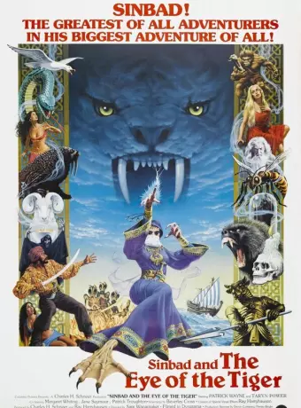 Синбад и Глаз Тигра / Sinbad 3: Sinbad And Eye Of The Tiger