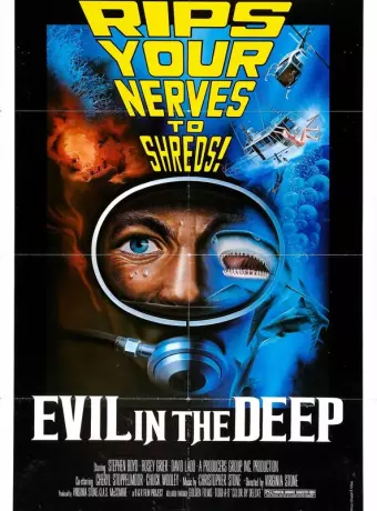 Сокровища Ямайского рифа / Evil in the Deep