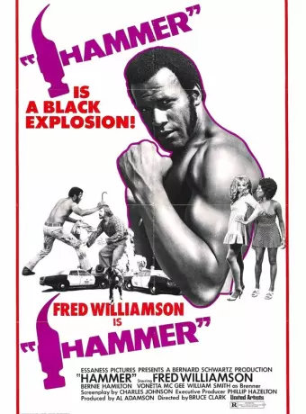 Кувалда / Hammer