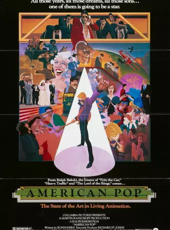 Поп Америка / American Pop