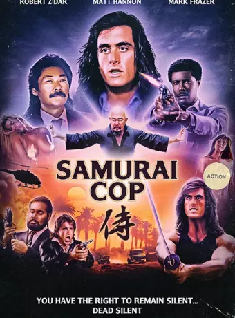 Полицейский-самурай / Samurai Cop