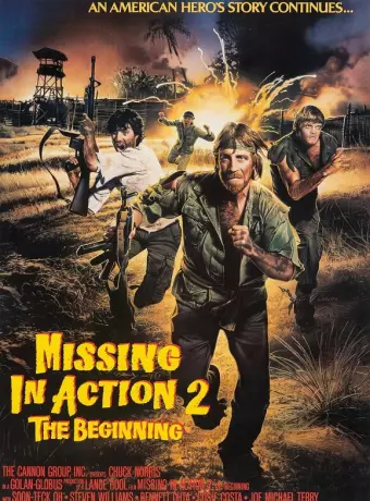 Без вести пропавшие 2: Начало / Missing in Action 2: The Beginning