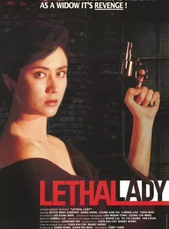 Она стреляет метко Huang jia nu jiang / Lethal Lady