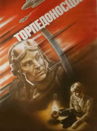 Торпедоносцы / Torpedoflieger