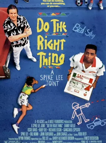 Делай как надо / Do the Right Thing
