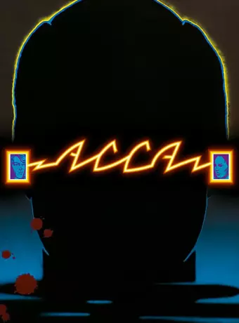 Асса / Assa