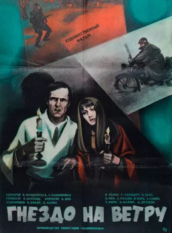 Гнездо на ветру / Tuulte pesa