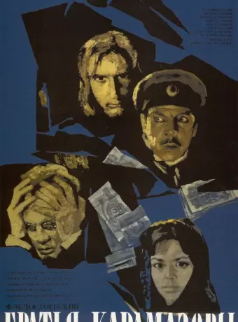 Братья Карамазовы / Brothers Karamazov
