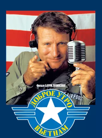 Доброе утро, Вьетнам / Good Morning, Vietnam