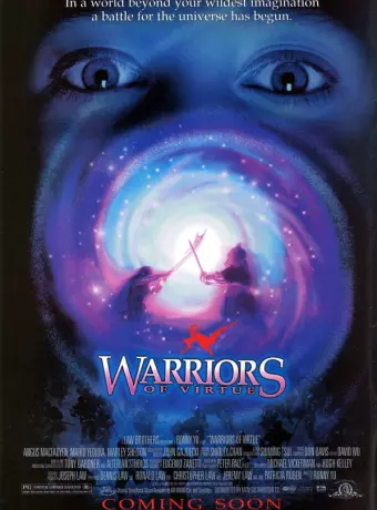 Доблестные воины / Warriors of Virtue