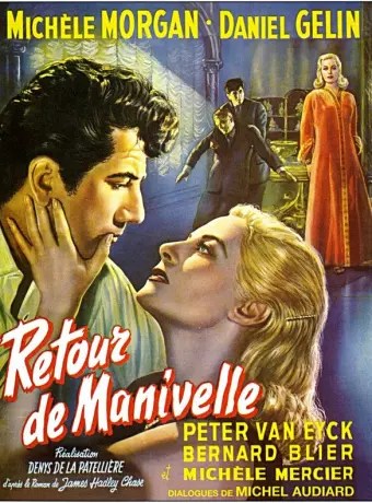 Поворот дверной ручки / Retour de manivelle