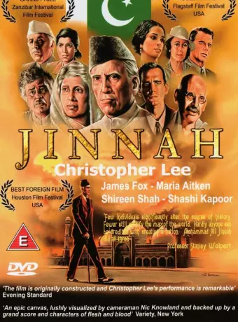 Джинна / Jinnah