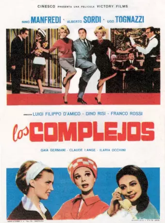 Комплексы / The Complexes